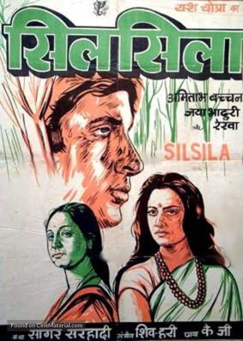 Silsila - Indian Movie Poster