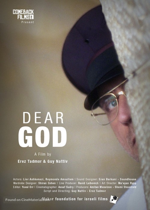 Dear God - Israeli Movie Poster