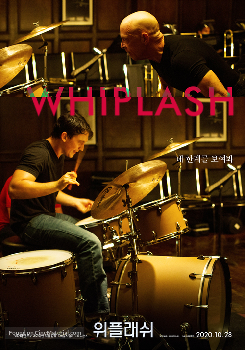 Whiplash - South Korean Movie Poster