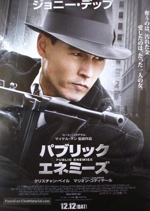 Public Enemies - Japanese Movie Poster