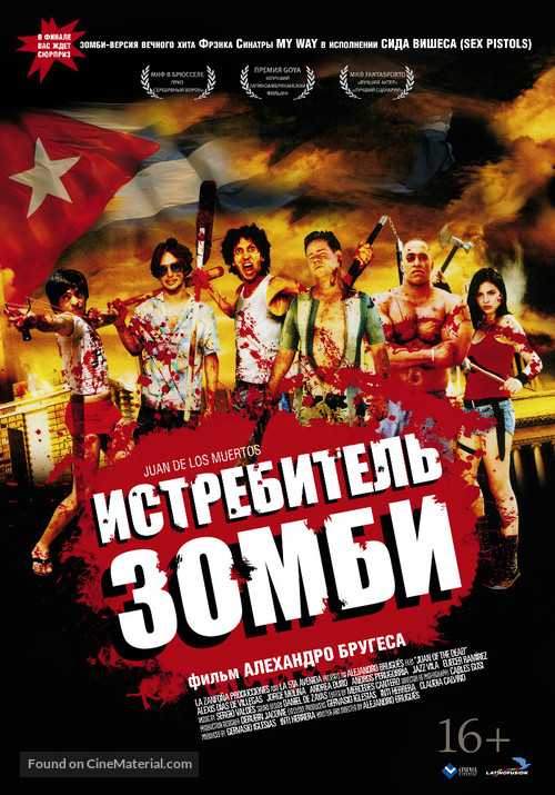 Juan de los Muertos - Russian Movie Poster