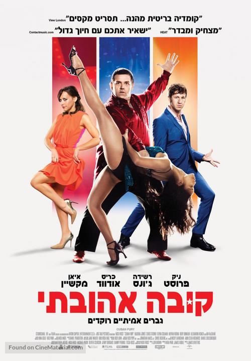 Cuban Fury - Israeli Movie Poster