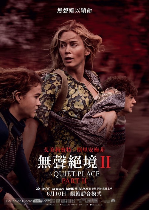 A Quiet Place: Part II - Hong Kong Movie Poster