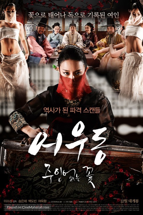 Lost flower korean movie online sale