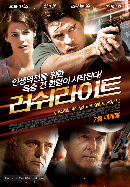 Rushlights - South Korean Movie Poster