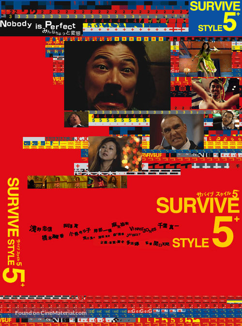 Survive Style 5+ - Japanese poster