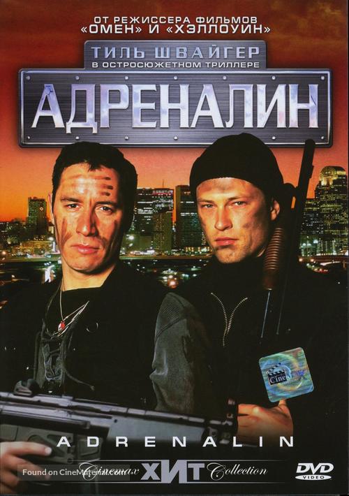 Adrenalin - Russian DVD movie cover