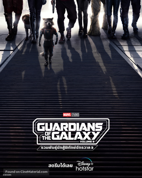 Guardians of the Galaxy Vol. 3 - Thai Movie Poster