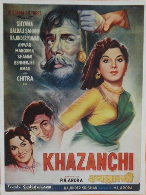 Khazanchi - Indian Movie Poster