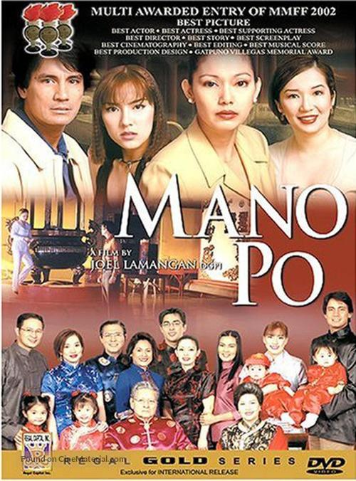 Mano po - Philippine Movie Cover