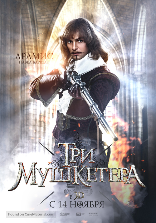 Tri mushketera - Russian Movie Poster