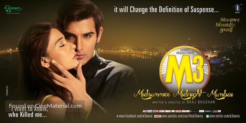 Mid-summer Midnight Mumbai - Indian Movie Poster