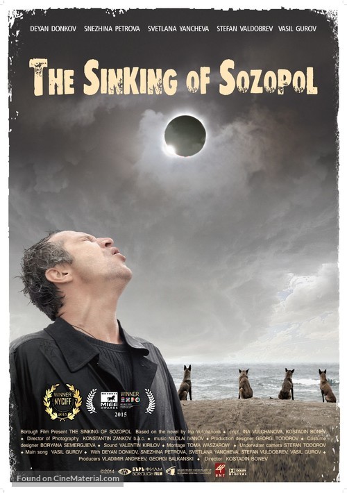 The Sinking of Sozopol - Bulgarian Movie Poster