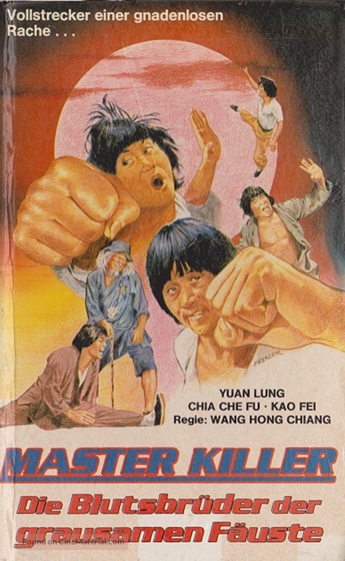 Fen zhu chi lao hu - German VHS movie cover