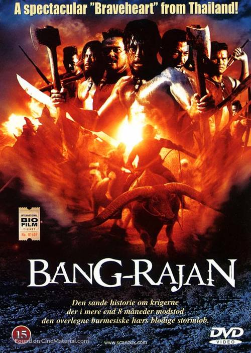 Bang Rajan - Danish DVD movie cover