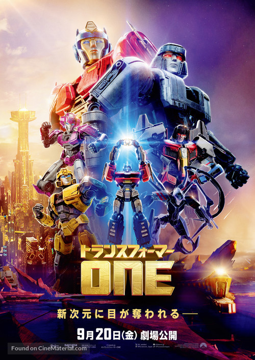 Transformers One - Japanese Movie Poster