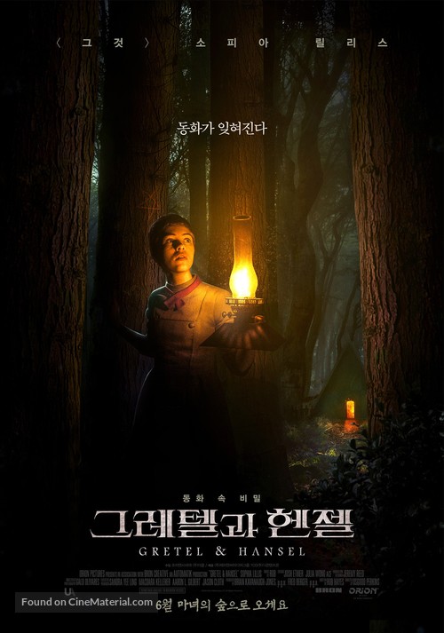 Gretel &amp; Hansel - South Korean Movie Poster