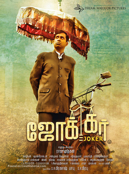 Joker - Indian Movie Poster