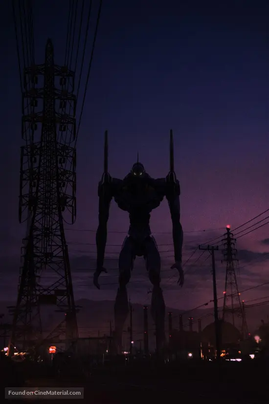 Evangelion 1 0 You Are Not Alone 2007 Japanese Key Art Evangelion 1 0 You Are Not Alone 2007 Japanese Key Art