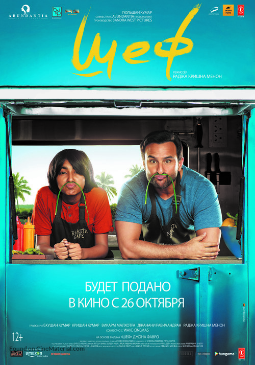 Chef - Russian Movie Poster