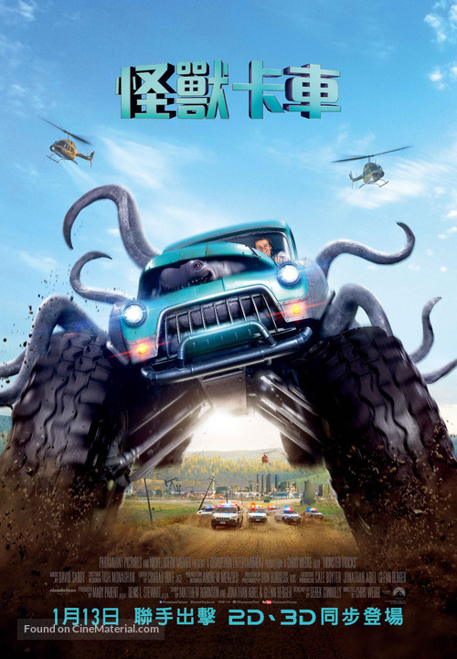 Monster Trucks - Taiwanese Movie Poster