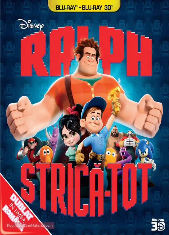 Wreck-It Ralph - Romanian Movie Cover