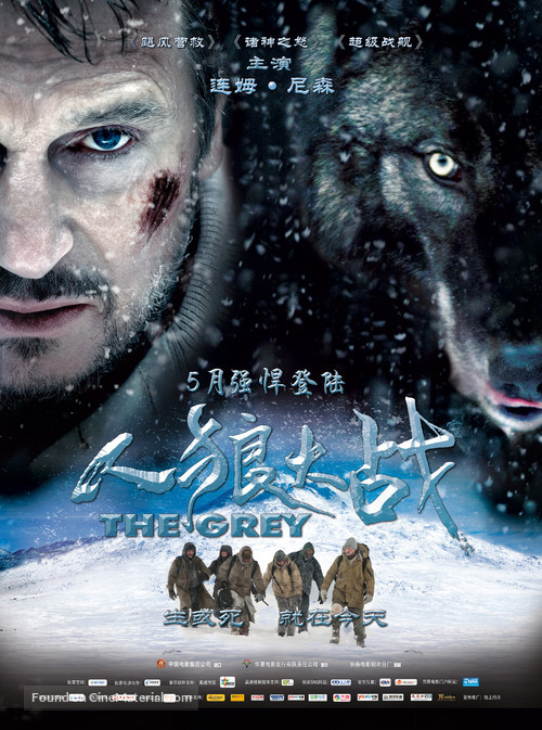 The Grey - Chinese Movie Poster