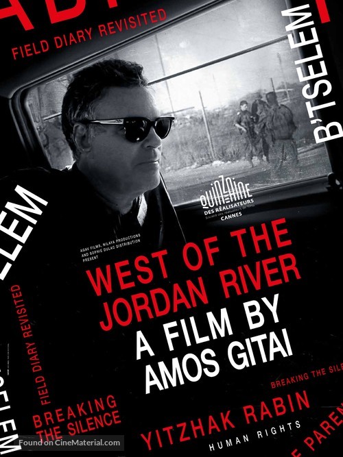 West of the Jordan River - Israeli Movie Poster