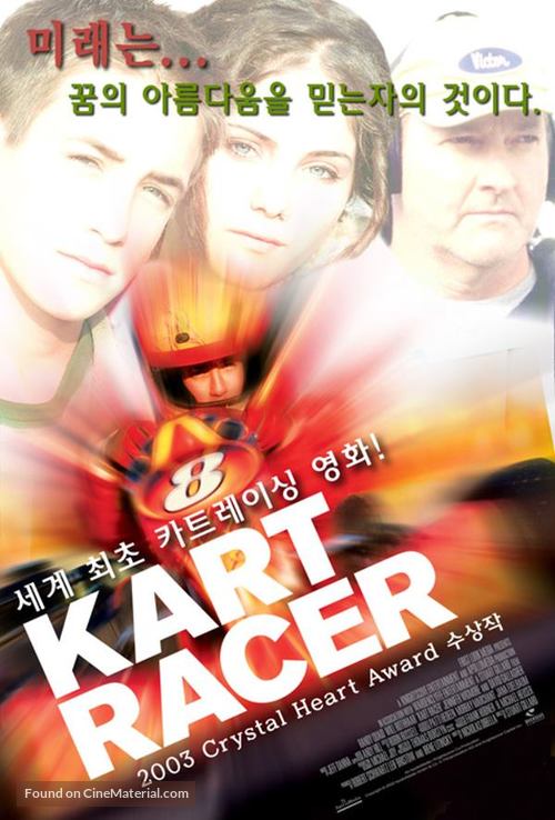 Kart Racer - South Korean Movie Poster