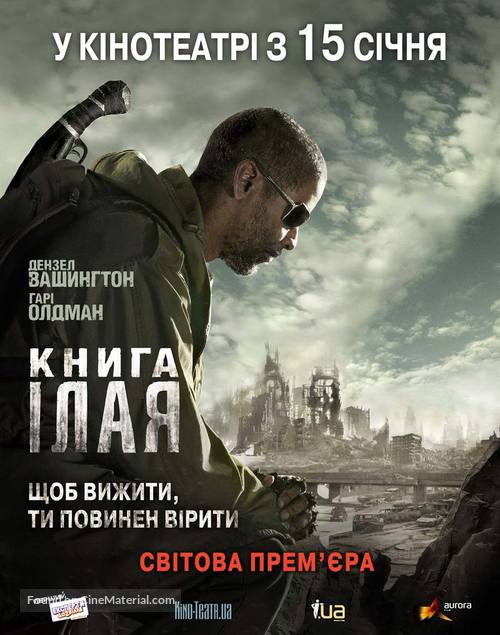 The Book of Eli - Ukrainian Movie Poster
