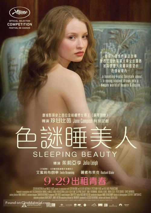 Sleeping Beauty - Hong Kong Movie Poster