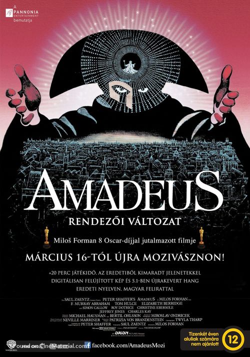 Amadeus - Hungarian Movie Poster