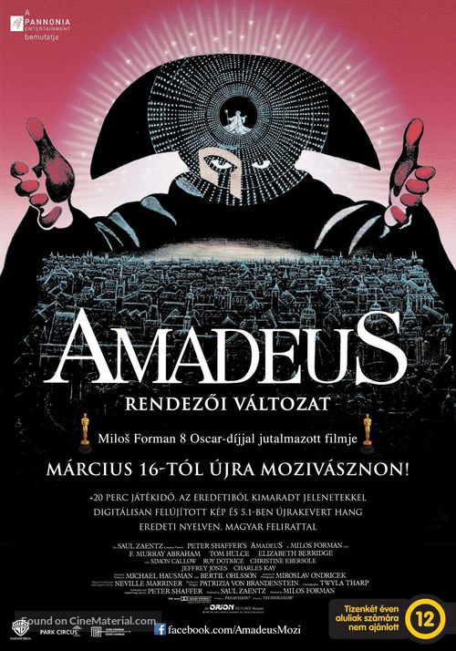 Amadeus - Hungarian Movie Poster