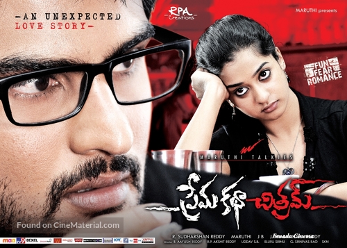 Prema Katha Chitram - Indian Movie Poster