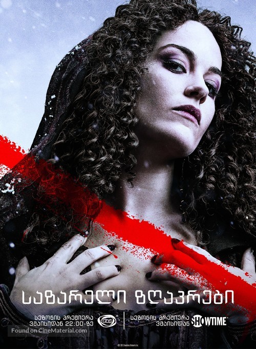 &quot;Penny Dreadful&quot; - Georgian Movie Poster