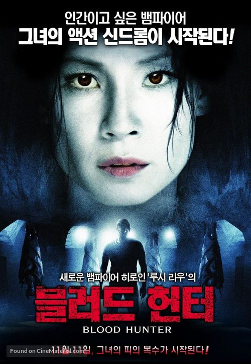 Rise - South Korean Movie Poster