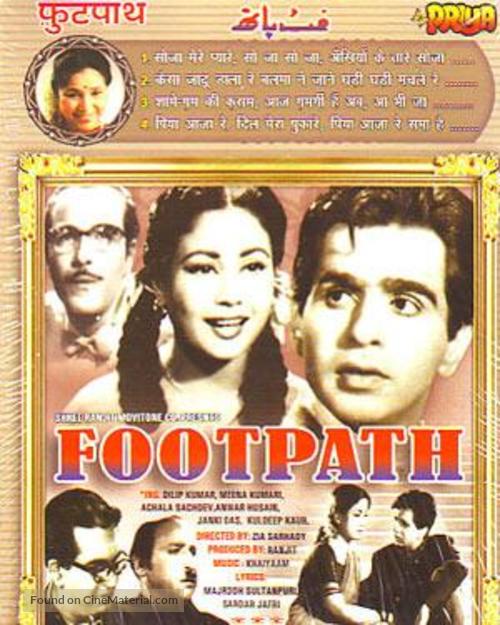 Foot Path - Indian Movie Cover