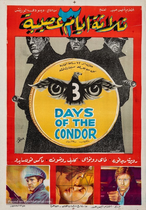 Three Days of the Condor - Egyptian Movie Poster