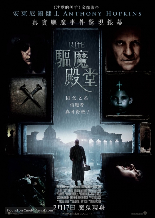 The Rite - Hong Kong Movie Poster