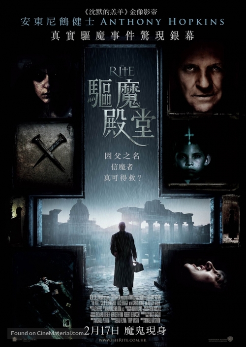 The Rite - Hong Kong Movie Poster