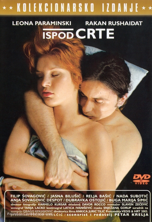 Ispod crte - Croatian DVD movie cover