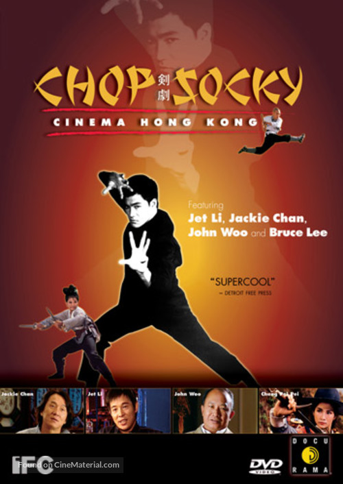 Cinema Hong Kong: Wu Xia - Hong Kong Movie Cover