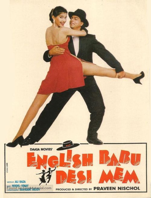 English Babu Desi Mem - Indian Movie Poster