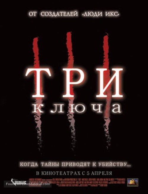 Thr3e - Russian poster