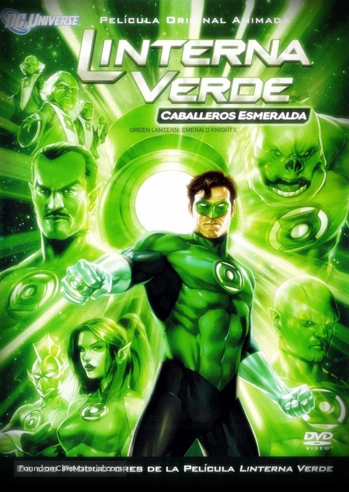 Green Lantern: Emerald Knights - Mexican Movie Cover