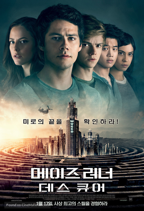 Maze Runner: The Death Cure - South Korean Movie Poster