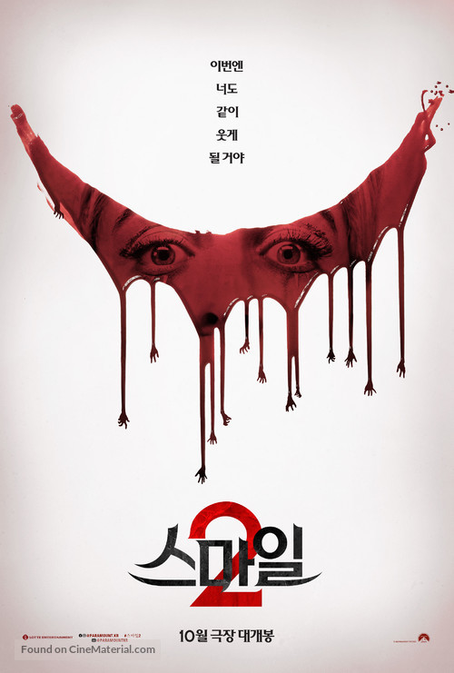 Smile 2 - South Korean Movie Poster