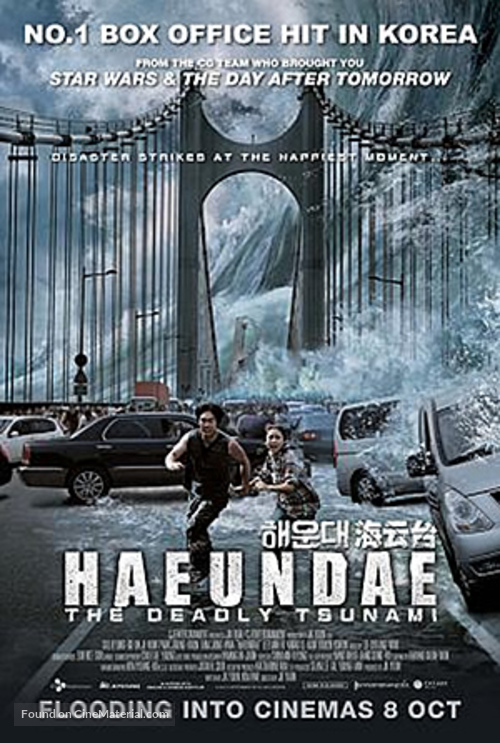 Haeundae - Singaporean Movie Poster