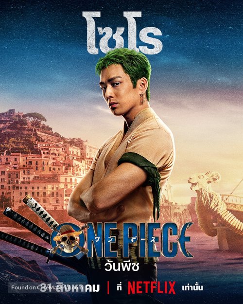 &quot;One Piece&quot; - Thai Movie Poster