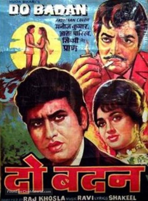 Do Badan - Indian Movie Poster